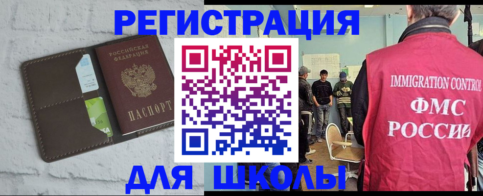 временная регистрация законно в Вихоревке