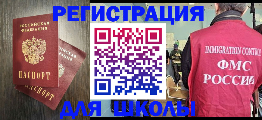 временная регистрация собственник в Вихоревке