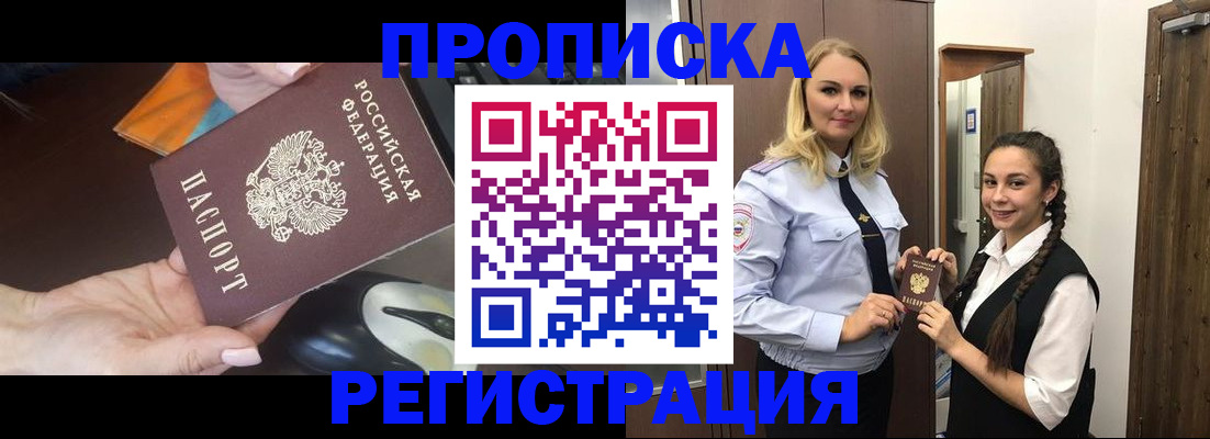 временная регистрация госуслуги в Вихоревке