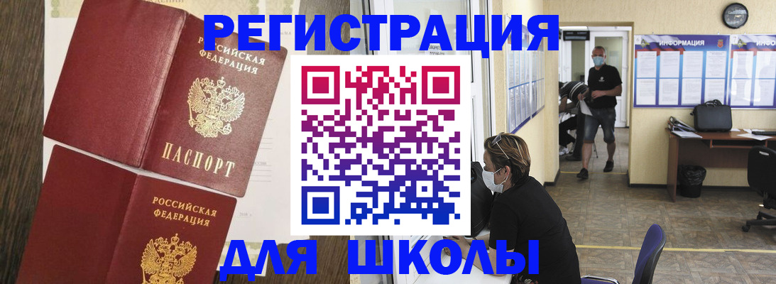 где прописаться в Вихоревке